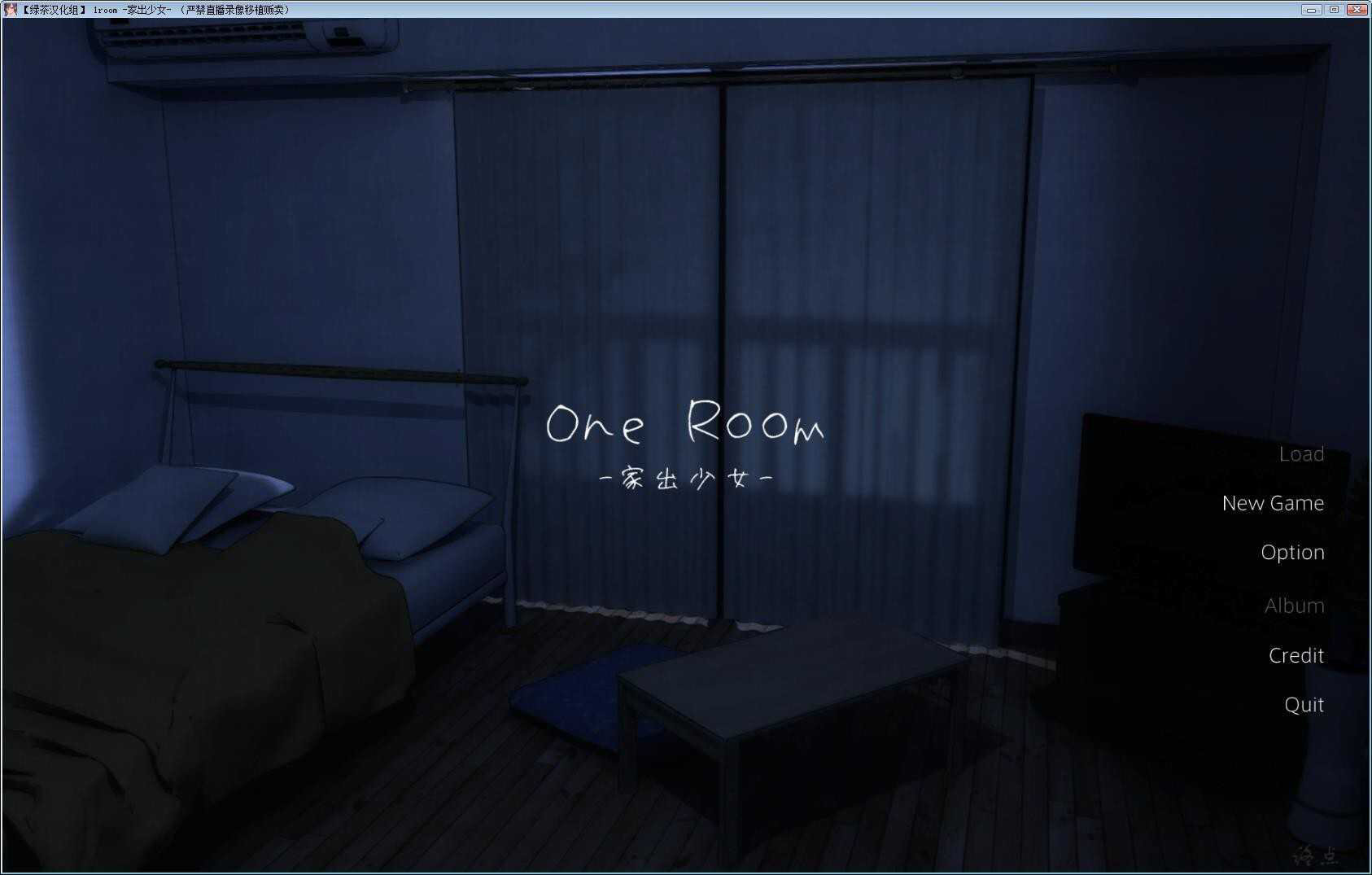 The Room 完整简体中文汉化补丁(包括信封) – Steam Solo